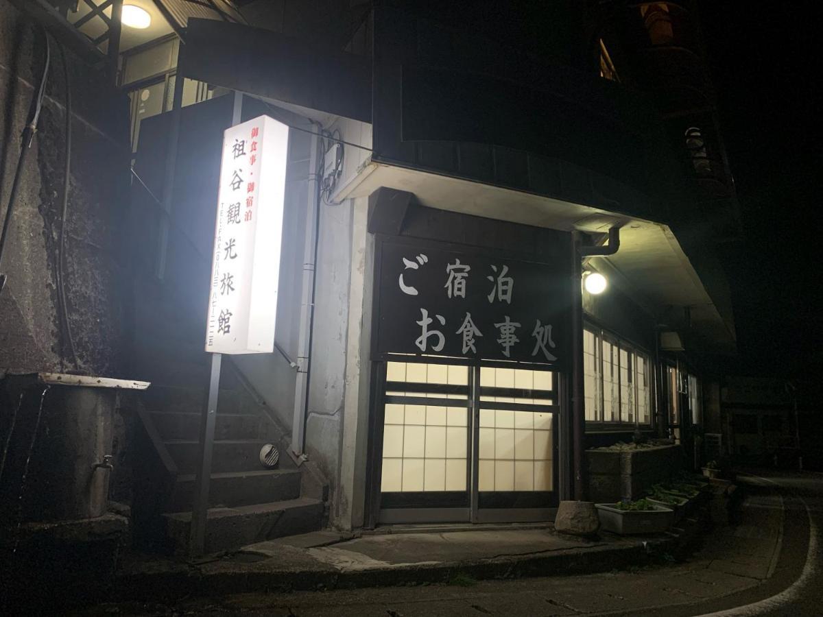 Iya Kankou Ryokan Miyoshi (Tokushima) Exterior foto